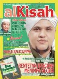 Image of ALKISAH MAJALAH KISAH ISLAMI