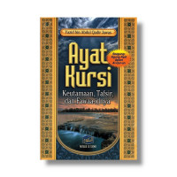 Image of AYAT KURSI: KEUTAMAAN, TAFSIR, DAN FAWAA-IDNYA