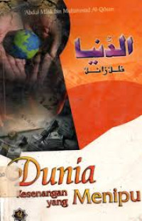 Image of DUNIA KESENANGAN YANG MENIPU