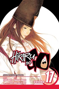 Image of Hikaru no Go