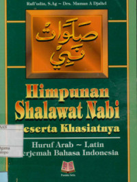 Image of HIMPUNAN SHALAWAT NABI BESERTA KHASIATNYA