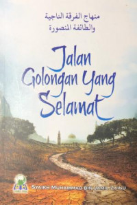 Image of JALAN GOLONGAN YANG SELAMAT