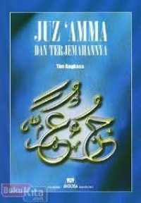 Image of JUZ 'AMMA DAN TERJEMAHANNYA