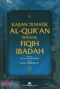 Image of KAJIAN TEMATIK AL-QUR'AN TENTANG FIQIH IBADAH