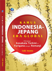 Image of KAMUS INDONESIA-JEPANG ERA GLOBAL