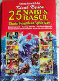 Image of KISAH NYATA 25 NABI & RASUL