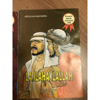 Image of LA ILAHA ILALLAH