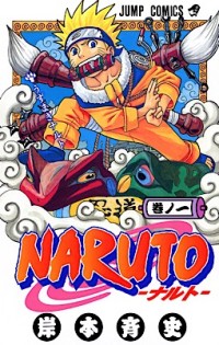 Image of NARUTO