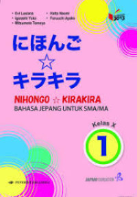 Image of NIHONGO KIRA KIRA KELAS X