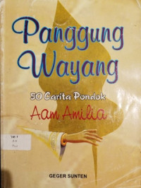 Image of PANGGUNG WAYANG