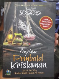 Image of PEMBATAL KEISLAMAN