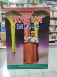 Image of WASIAT MIMBAR